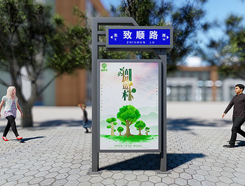 好看的不像實(shí)力派！新款現(xiàn)代風(fēng)格城市路名牌燈箱上新